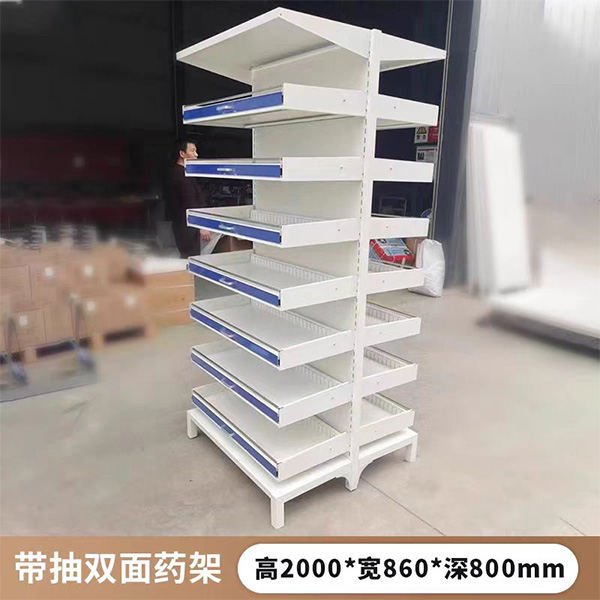 帶抽雙面藥架