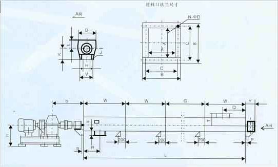 LS槽式螺旋輸送機圖紙