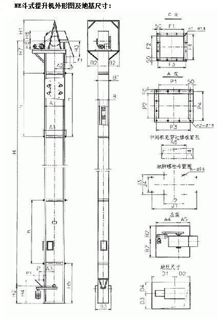 NE板鏈斗提機(jī)圖紙
