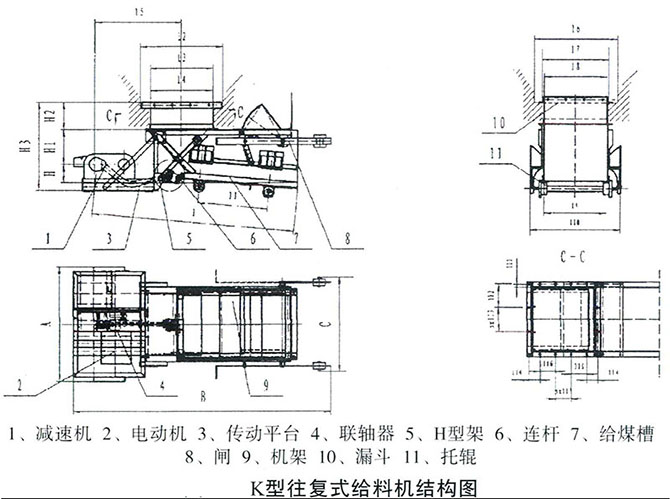 K型給煤機圖紙