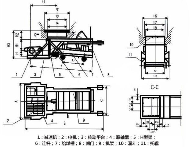 K型往復式給料機圖紙