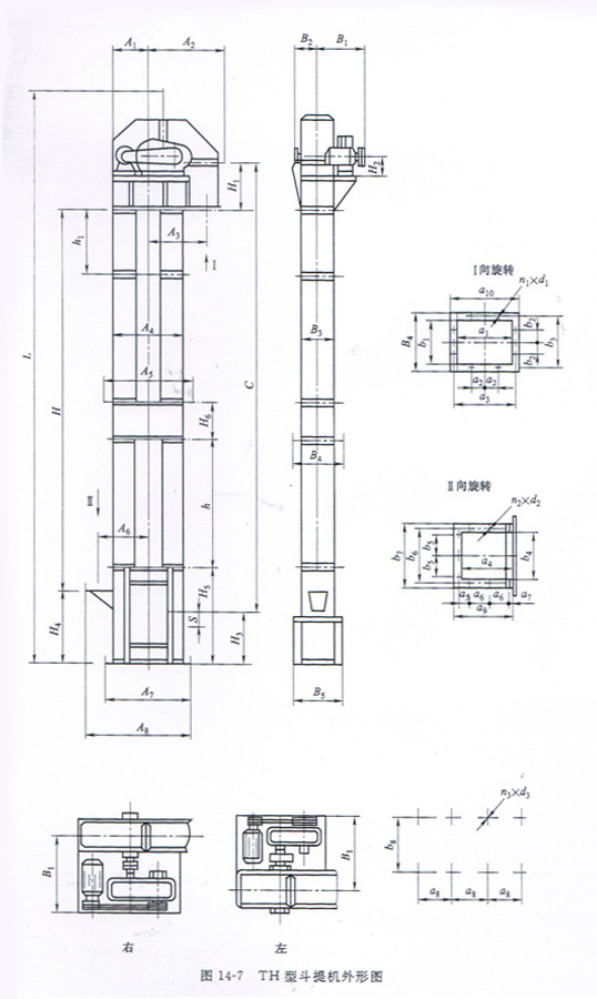 砂子碎石TH型圓環鏈斗式提升機圖紙