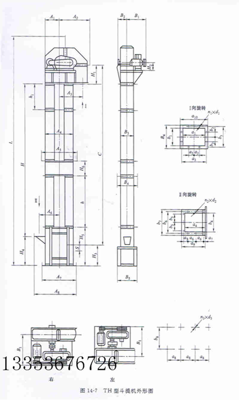 環鏈斗式提升機圖紙