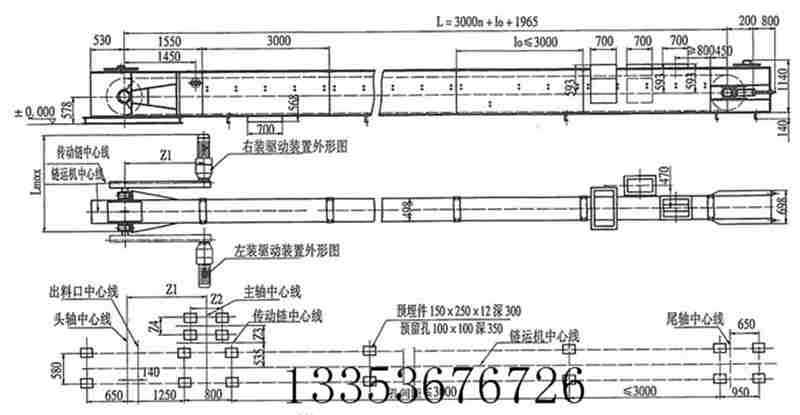 fu刮板輸送機結構圖